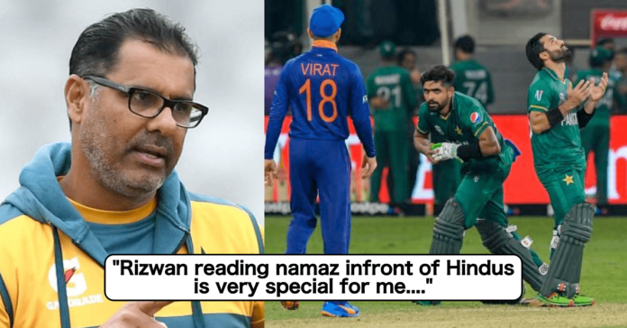 IND vs PAK, T20 World Cup: Waqar Younis apologises for remark on Mohammad Rizwan after row