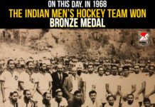 October 26, 1968 Mexico Olympics: Indian men's hockey team witness history