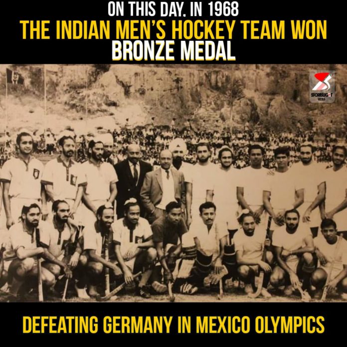 October 26, 1968 Mexico Olympics: Indian men's hockey team witness history